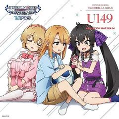 THE IDOLM@STER CINDERELLA GIRLS U149 ANIMATION MASTER 04 제로 투원