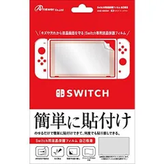 Switch用液晶保護フィルム 自己吸着