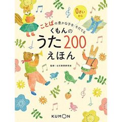 言葉の学び コトノハ 基礎編・発展編セット - メルカリ