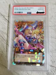 遊☆戯☆王 ブラック・マジシャン・ガール PSA10 カード