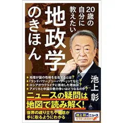 2026年最新】なぜ国々は戦争をするのか 上の人気アイテム - メルカリ