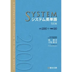 2026年最新】英語頻出問題フレーズマスターの人気アイテム - メルカリ