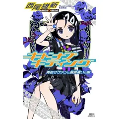 2026年最新】哀川潤の人気アイテム - メルカリ