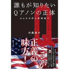 2026年最新】ウォーターディープの支配者たちの人気アイテム - メルカリ