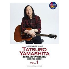 バンドスコア】山下達郎 - Score Book Vol.1＋2セット - メルカリ