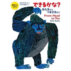 2026年最新】まねっこおさるの人気アイテム - メルカリ