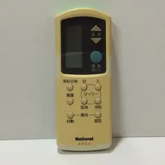 2026年最新】a75c565の人気アイテム - メルカリ