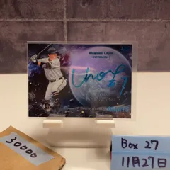 2026年最新】cross foil signingの人気アイテム - メルカリ