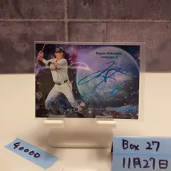 2026年最新】坂本勇人 直筆サインの人気アイテム - メルカリ