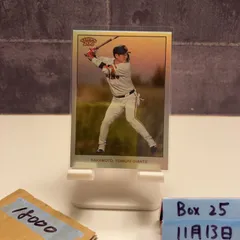 2024 Topps 206 坂本勇人 Hayato Sakamoto 6/7 読売ジャイアンツ 招き猫パラレル カード