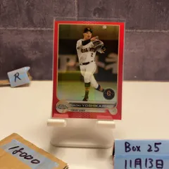 2022 Topps Chrome NPB 吉川尚輝 Naoki Yoshikawa 4/5 読売ジャイアンツ Red Refractor Parallel カード