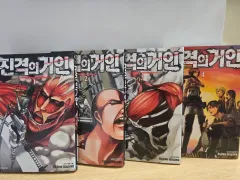 進撃の 巨人 漫画 1 4 巻 まとめ