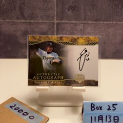 阪神タイガース エポック EPOCH 鳥谷敬 直筆サイン 9シリ！ 阪神タイガース エポック EPOCH 鳥谷敬 直筆サイン 9シリ！ - メルカリ