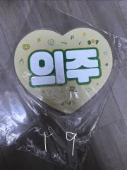 2026年最新】ヨハン うちわの人気アイテム - メルカリ