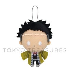 鬼滅の刃 冨岡義勇 ぴゅあぬい2 - メルカリ