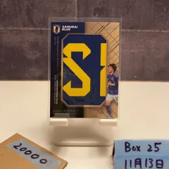 2023 EPOCH 古橋亨梧 10/20 日本代表 Game ジャージ Big パッチ Edition カード