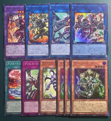 遊戯王　新規ヴァレットヴァレル　セット　1　ヴァレットデトネイター1枚、ヴァレットローダー3枚、ヴァレルリブート1枚、ヴァレルシュラウドドラゴン1枚、トゥリスヴァレルドラゴン1枚、ヴァレルロードＦＦドラゴン1枚、ブリーチヴァレルドラゴン1枚、ダブルトリガー1枚