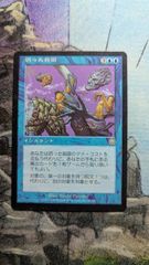MTG 5DN ヴィダルケンの宇宙儀 日本語版 foil 4枚セット MTG 5DN ヴィダルケンの宇宙儀 日本語版 foil 4枚セット MTG 5DN
