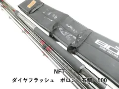2026年最新】石鯛 ボロン NFTの人気アイテム - メルカリ