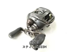 2026年最新】スティーズ 103Hの人気アイテム - メルカリ
