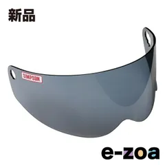 SIMPSON シンプソン SIMPSON SB15専用シールド ライトスモーク SIMPSON SB15シールド/ライトスモーク (2621190)