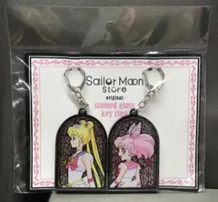 エス・アンド・エス セーラームーンストアオリジナル セーラームーンEternal スデンドグラスキーホルダー スーパーセーラームーン＆セーパーセーラーちびムーン