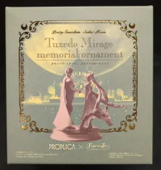 2026年最新】タキシードミラージュメモリアルオーナメントの人気