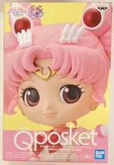 バンプレスト Q posket -Moon Kaleido Scope- Moon Kaleido Scope スーパーセーラーちびムーン (特別カラー)