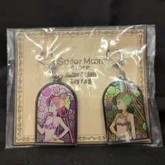 エス・アンド・エス セーラームーンストアオリジナル セーラームーンEternal ステンドグラスキーホルダー アマゾネス・カルテット①（セレセレ＆ジュンジュン）
