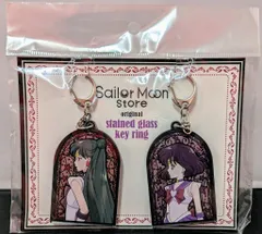エス・アンド・エス セーラームーンストアオリジナル 劇場版美少女戦士セーラームーンEternal ステンドグラスキーリング スーパーセーラープルート&スーパーセーラーサターン