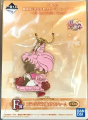 BANDAI SPIRITS 一番くじ 劇場版 美少女戦士セーラームーン Eternal Eternal Sailor Guardians F賞 セーラーちびムーン ステンドグラス風メタルチャーム