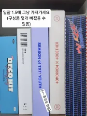 TXT ユース デコキット シーグリ など 뿔バトゥ ポバトゥ スビン(CHOI SUBIN・チェスビン) ヨンジュン(YEONJUN・チェヨンジュン) ボムギュ(BEOMGYU) カン・テヒョン(TAEHYUN) ヒュニンカイ