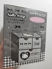 ハローキティ 3段 収納 チェスト モノトーン