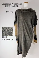 Vivienne Westwood　ヴィヴィアンウエストウッド　変形　オーブ　ワンピース