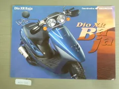 2026年最新】ディオバハの人気アイテム - メルカリ