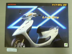 2026年最新】ライブディオzxの人気アイテム - メルカリ