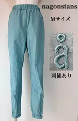 2026年最新】ナゴンスタンス nagonstans パンツの人気アイテム - メルカリ