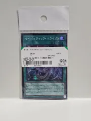 2026年最新】サイバネティック・ホライゾンの人気アイテム - メルカリ