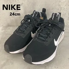 NIKE ナイキ エア マックス INTRLK ライト ブラック 黒 ホワイト 白 DX3705-001 24cm スニーカー エアマックス スポーツ カジュアル ウォーキング ランニング 運動靴 紐靴 厚底 ★ ■■