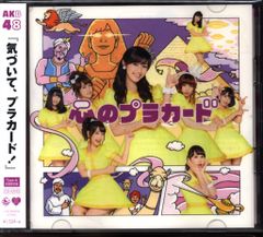 クロノトリガー SFC予約特典カード オールスターキャスト(四角プリズム