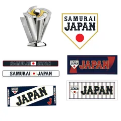 2026年最新】侍 ジャパンの人気アイテム - メルカリ