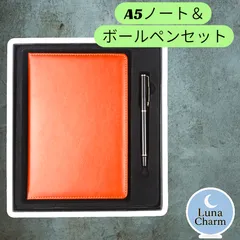 カスタム ノートブック PU レザー 高級感 プレミアムボックス ペン セット A5 ライトブラウン