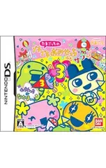 DS／たまごっちのプチプチおみせっち みなサンきゅ〜!