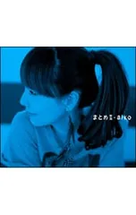 CD／aiko／まとめII