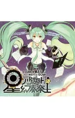 2026年最新】星ノ少女ト幻奏楽土の人気アイテム - メルカリ