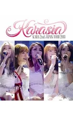 Blu-ray／KARA 2nd JAPAN TOUR 2013 KARASIA ブックレット付