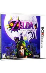 3DS／ゼルダの伝説 ムジュラの仮面 3D