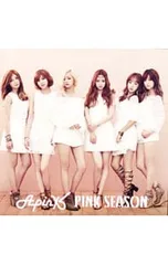 2026年最新】Apinkの人気アイテム - メルカリ