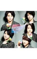 CD／Sexy Zone／【CD+DVD】カラフル Eyes 初回限定盤B