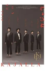 2026年最新】小林賢太郎の人気アイテム - メルカリ